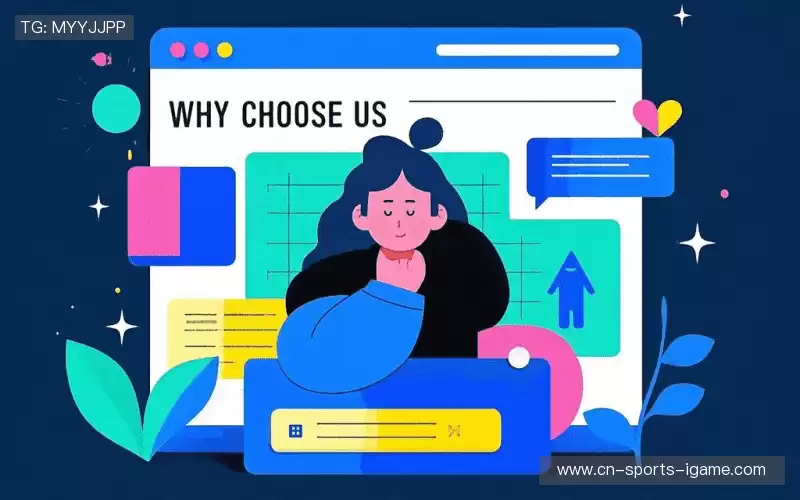 我们的核心竞争力